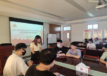 yl6776永利集团第二学生党支部深入学习贯彻习近平总书记在中国人民大学考察时重要讲话精神会议