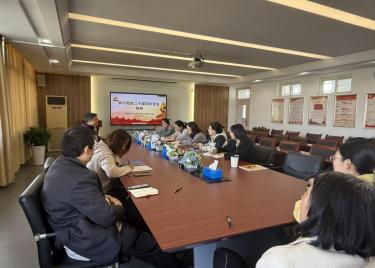 yl6776永利集团第二教师党支部专题学习党的二十届四中全会精神