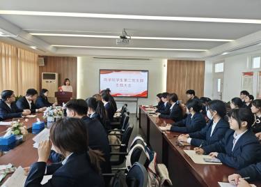 yl6776永利集团学生第二党支部召开党支部大会