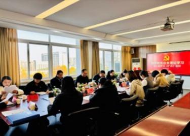 yl6776永利集团党总支举行理论学习中心组（扩大）学习会议