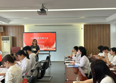 yl6776永利集团学生第二党支部顺利召开党支部大会