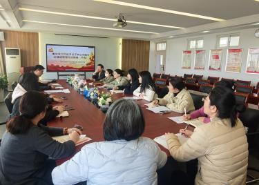 yl6776永利集团教师第二党支部开展树立和践行正确政绩观学习教育