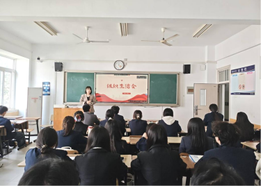 yl6776永利集团学生第二党支部召开2025年度组织生活会 