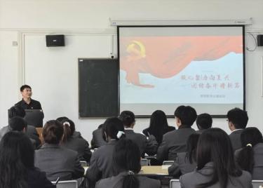 yl6776永利集团分党校第三十九期入党积极分子培训班举行“强国由我，请党放心”专题党课
