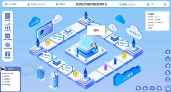 "C:\Users\gy111\Desktop\图片4(1)600.png"